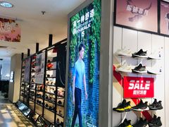 -沈阳大商千盛购物中心有限公司(长江街店)