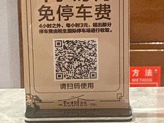 -青水瓦台汤泉(未央店)