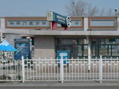 -和平门菜市场