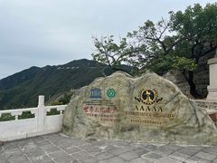 -慕田峪长城