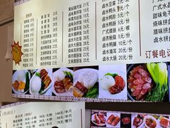 -粤味轩快餐店(天下第一泉店)