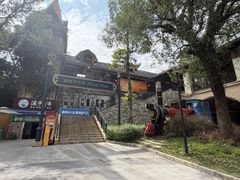 -东部华侨城