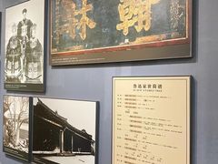 -北京鲁迅博物馆(北京新文化运动纪念馆鲁博馆区)
