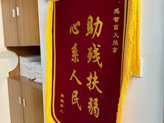 -感智盲人按摩·艾灸·肩颈SPA(岗厦店)