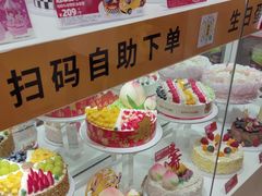 -味多美蛋糕(安贞桥东店)