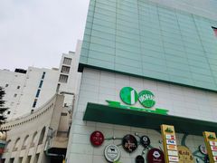 -上海第一八佰伴