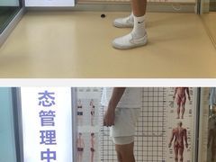 -体博士·疼痛调理·体态矫正·运动康复中心(大望路华贸店)