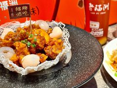 -老福洲·三十年福州味(斗东店)