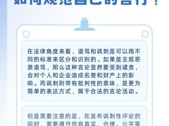 -周素文律师团队·法律咨询(曹杨店)