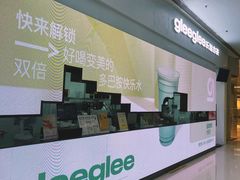 -gleeglee乐溢亦茶(朝阳大悦城店)
