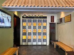 -扬派·扬州搓背馆(运河旗舰店)
