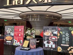 -上海人家花樣年华(中山公园店)