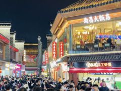 -老三样·旧食新味(万寿宫店)