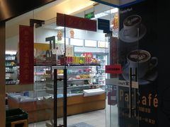 -全家便利店(世贸丽晶城店)