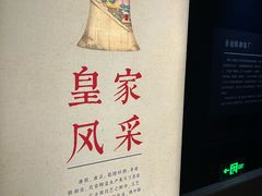 -呼和浩特博物馆