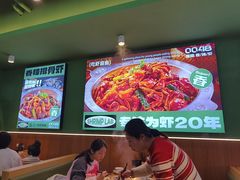 -0048鲜活香辣虾·火锅(铜陵路店)