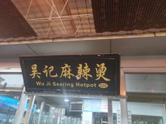 -敦煌夜市