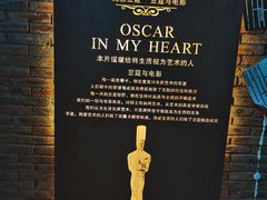 -豆蔻电影主题餐厅(四牌楼店)