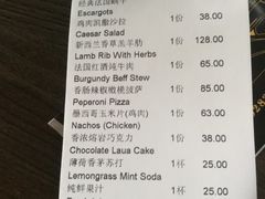 账单-巴别塔法餐舍(朝阳店)