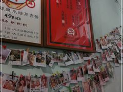 -大王油茶(磁器口店)