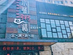 -小城粥道·海胆鲜虾粥(解放广场店)