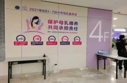 -天使医生VIP孕期孕检产检(市二医院店)