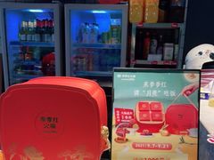 -季季红火锅(新建新城吾悦店)