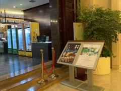 -安徽高速开元国际大酒店·地中海自助餐厅