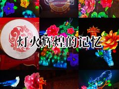 -龙湖星悦荟(颐和店)
