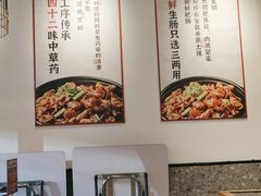 大堂-火胖子肥肠煲·始于1998(南山村店)