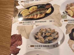 -萨莉亚意式餐厅(人和印象万家店)