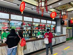 -张一元(总店)
