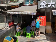 门面-夏食光安顺小舒冰粉冰浆(甲秀楼店)