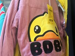 -BIGOFFS 超级折扣(仁恒伊势丹店)