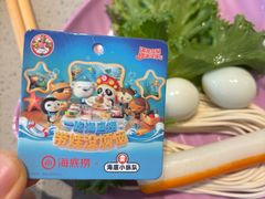 -海底捞火锅(莘松路店)