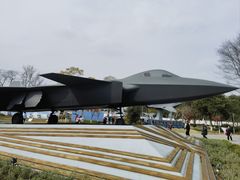 -成飞公园