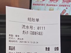 -虎头炸·潮汕南乳炸鸡(花都雅乐城店)