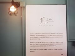 -橘酱餐厅