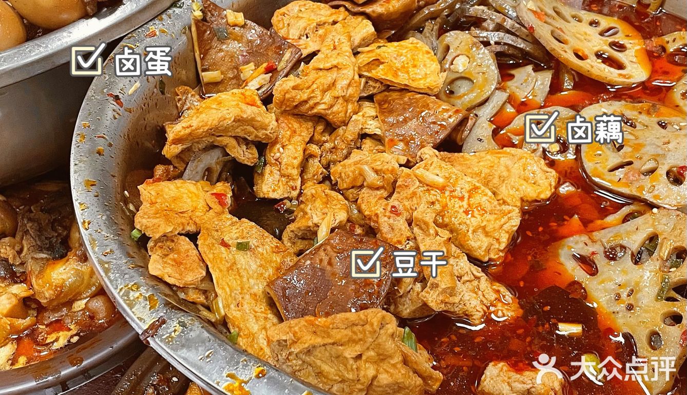 长沙最好吃的卤粉！就在ifs对面