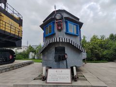 -抚顺煤矿博物馆