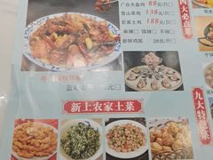 -广合草鸡(总店)