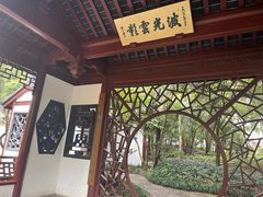 -汇龙潭
