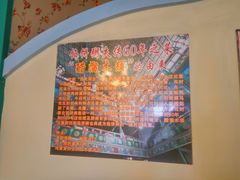 -馅饼粥·百年传承 since1926(中山路店)