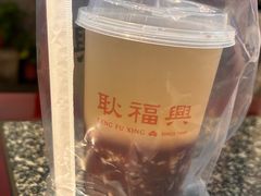 -耿福兴(凤凰美食街店)