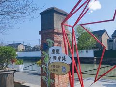 -云间粮仓