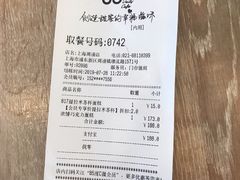 -85度C(上海周浦店)