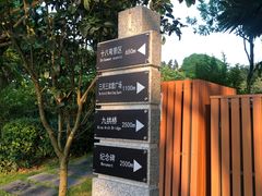 -南宁南湖公园