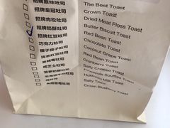 -爸爸糖吐司面包(南京鼓楼龙江店)
