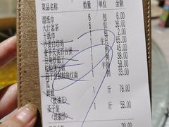 -强记海鲜·大排档(蛇口新街店)