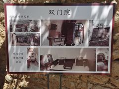 -于家石头村景区